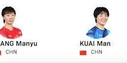 kaiyun-世乒赛名单解读：3名奥运冠军缺席 男女双着眼未来