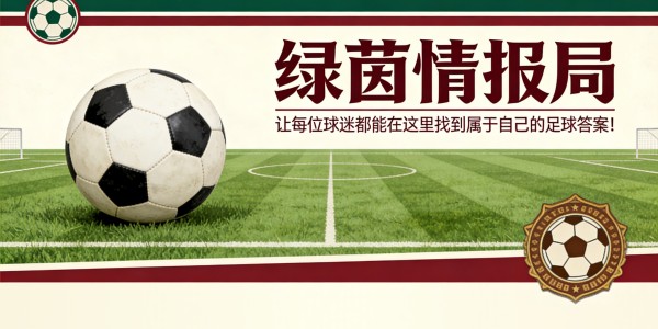 加里·内维尔在切尔西负于曼城后抨击两名“自私”的切尔西球星