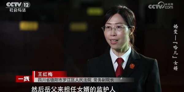 女子在丈夫瘫痪期间另交男友并怀孕，要求离婚，丈夫不同意！离婚官司开打，岳父竟是女婿的代理人……